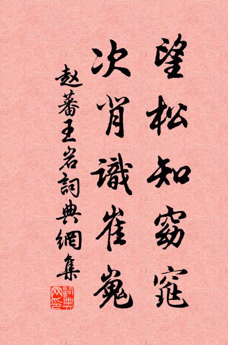 意氣看君跌宕多,相逢且莫嘆蹉跎 詩詞名句