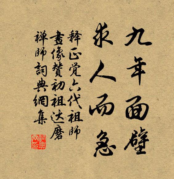 寫成圖軸閒來展，要似徽之愛此君 詩詞名句