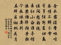 游靈岩寺原文_游靈岩寺的賞析_古詩文