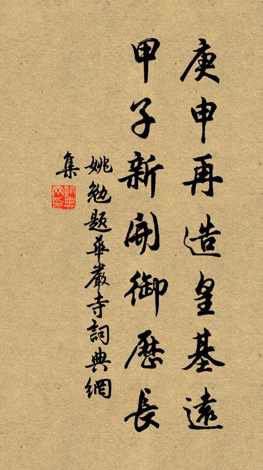 不須連日醉,且進兩三杯 詩詞名句