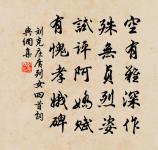 牛鳴而馬不應,非不聞牛聲也,異類故也。 詩詞名句