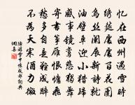 送魏山韋處士一作送田處士西遊原文_送魏山韋處士一作送田處士西遊的賞析_古詩文