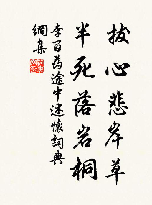 難足斜分三道水,蛇腰慢轉一條街。 詩詞名句