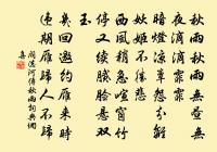 扶風豪士歌原文_扶風豪士歌的賞析_古詩文