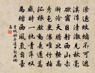 和范遷善見寄三首原文_和范遷善見寄三首的賞析_古詩文