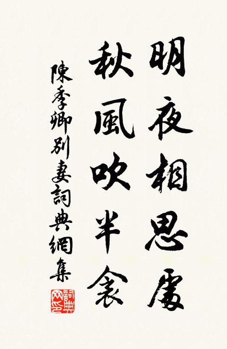 一徑野花落，孤村春水生 詩詞名句