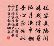 下山雨驟原文_下山雨驟的賞析_古詩文