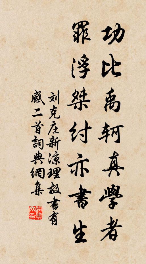 可憐富貴君之柄,斷在山人指掌中 詩詞名句