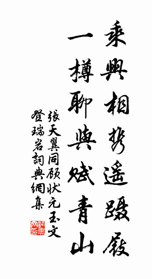 相見試舉似,此語頗勝不 詩詞名句