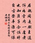 薄暮行人稀 詩詞名句