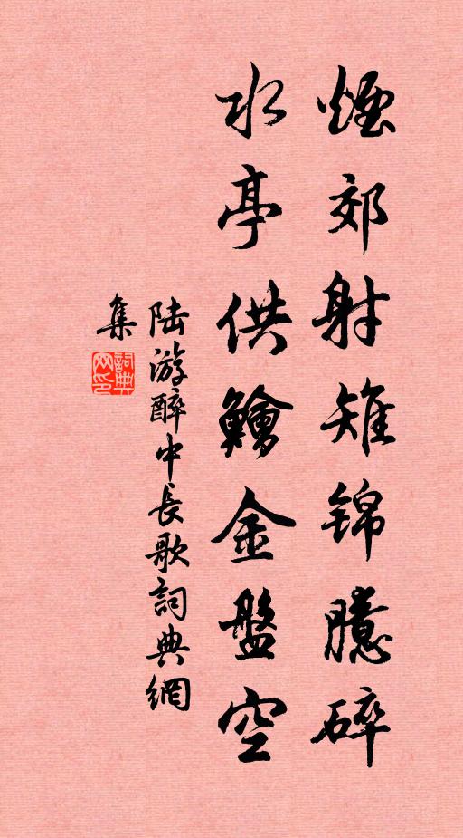 卷服貂冠世間有,榮悴紛紛翻覆手 詩詞名句