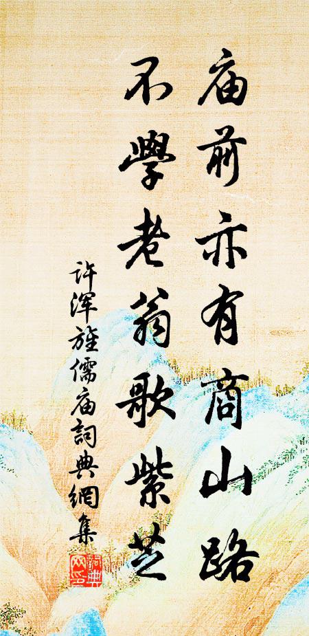 二千年前血滴滴，今日分明重指出 詩詞名句