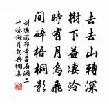 雙檜分題原文_雙檜分題的賞析_古詩文