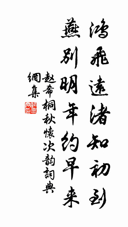 悽惶悄然無底末,受盡平生苦 詩詞名句