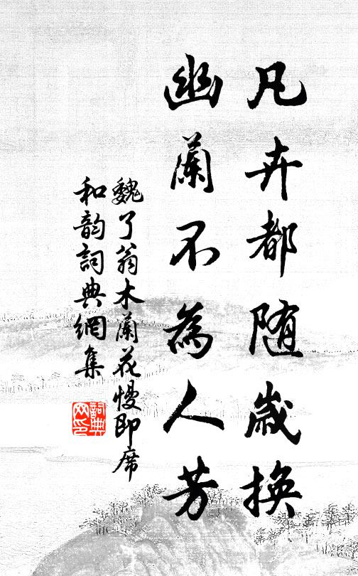 習巧未逢醫拙手，聞歌先識採蓮人 詩詞名句