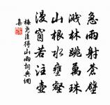 胡笳曲六拍原文_胡笳曲六拍的賞析_古詩文