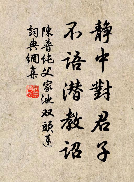 一天爽氣高懷邈,尺幅霞箋錦字春 詩詞名句