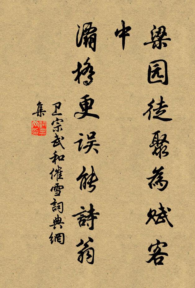 君志固有在 詩詞名句