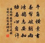 頌古十七首原文_頌古十七首的賞析_古詩文