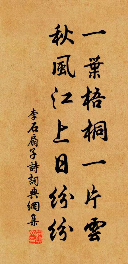 綠樹江南啼子規，落花流水洗胭脂 詩詞名句