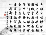 王昭君(一作宋之問詩)原文_王昭君(一作宋之問詩)的賞析_古詩文