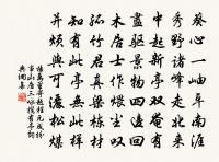 憶幼子(字驥子,時隔絕在鄜州)原文_憶幼子(字驥子,時隔絕在鄜州)的賞析_古詩文