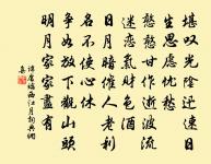 楊柳千條拂面絲,綠煙金穗不勝吹。 詩詞名句