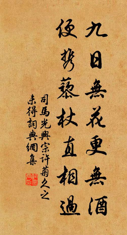 學省清秋好，無塵意趣長 詩詞名句