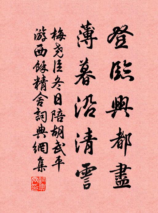 亦焉用玉溪,纂組失天趣 詩詞名句