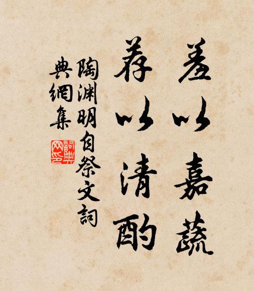 神仙得者王方平,誰其繼之陰長生 詩詞名句