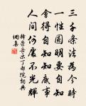釋鼎需詩詞全集_釋鼎需古詩文大全