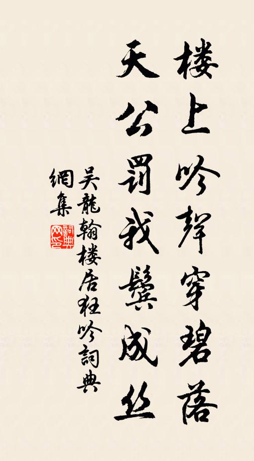 吾宗墨修竹,心手不自知 詩詞名句