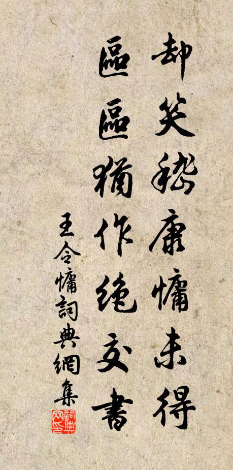 惟有江上峰,殘年眼中青 詩詞名句