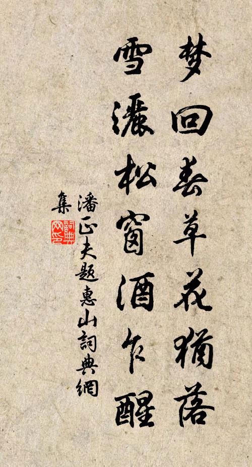 或疑瞿暈老,濟世法無邊 詩詞名句