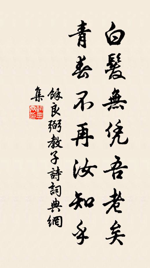 繡衣光華照岩壑,豁然納我雲夢胸 詩詞名句