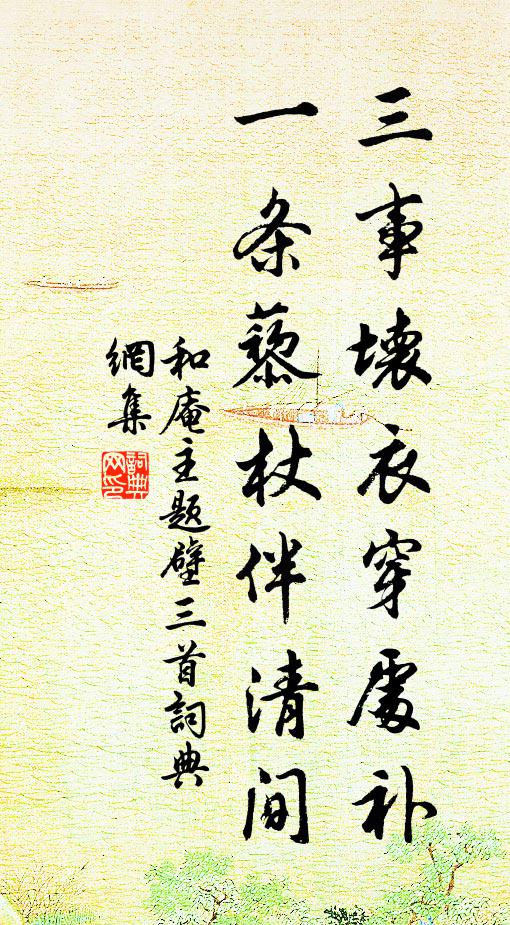 江乾幼客真可念,郊原晚吹悲號號 詩詞名句