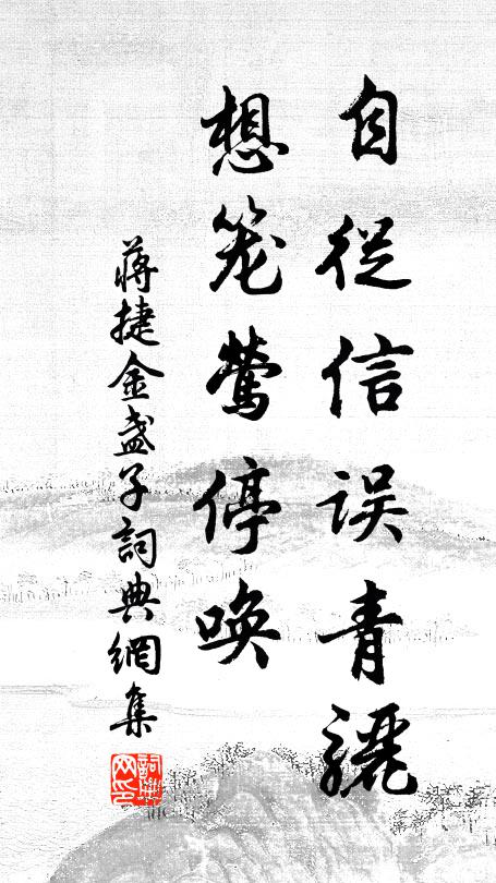 宇宙既焜耀，崇德濟巨川 詩詞名句