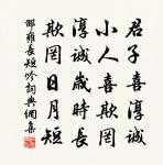 端嘉雜詩二十首原文_端嘉雜詩二十首的賞析_古詩文