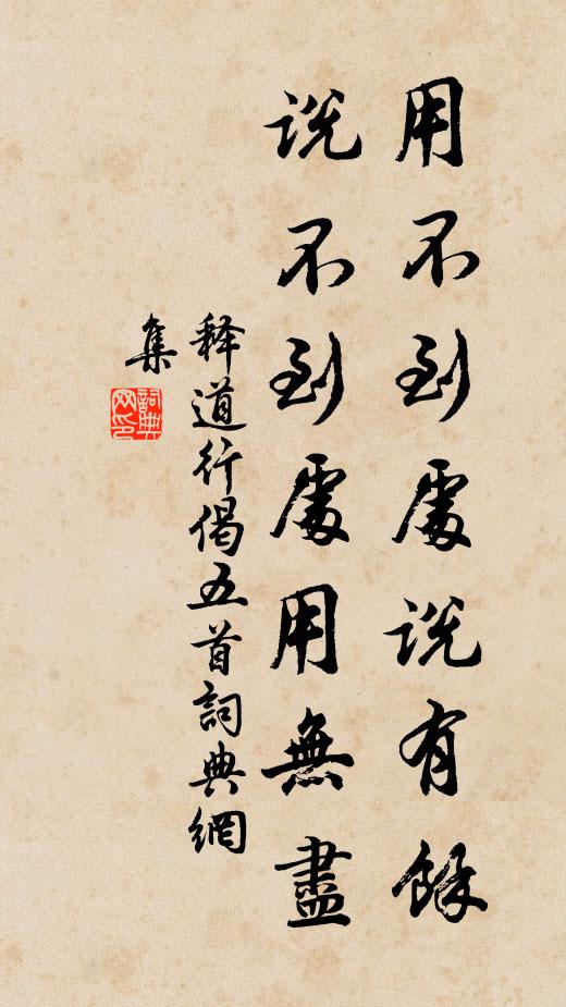 檐前鳥雀喧,朝旭上朱甍 詩詞名句