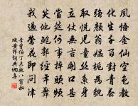 奉和襲美贈魏處士五貺詩訶陵尊原文_奉和襲美贈魏處士五貺詩訶陵尊的賞析_古詩文