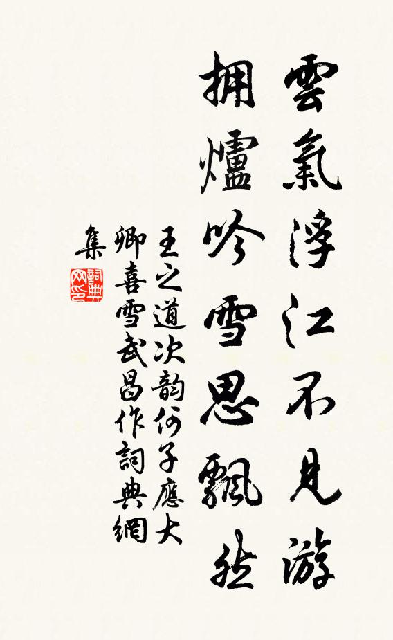 天寒翠袖依修竹 詩詞名句