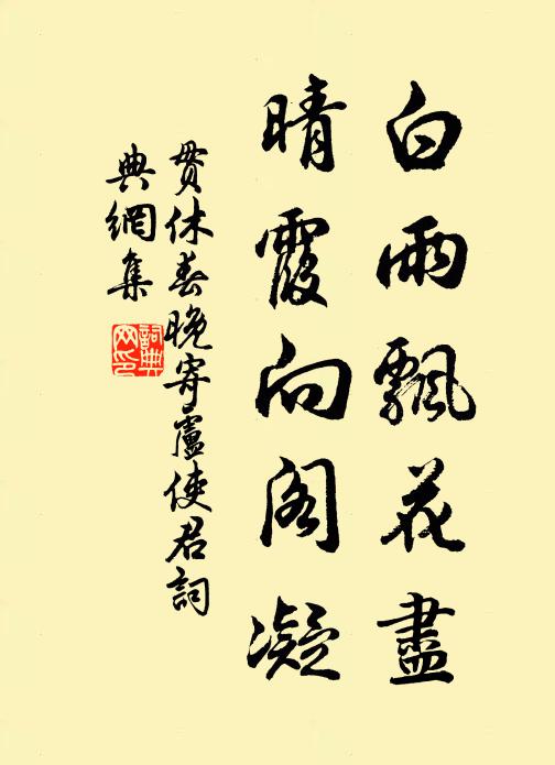 小舟輕似葉,曾不畏風濤 詩詞名句