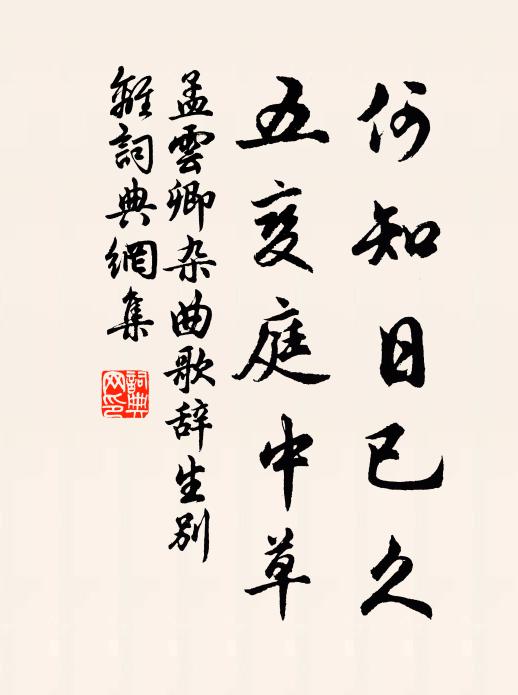 萬古流傳,賦《歸去來辭》 詩詞名句