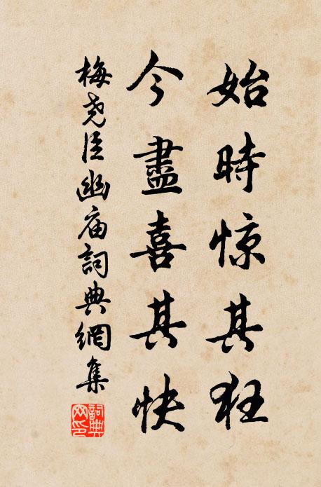 有秋來竹徑,春時花塢,夏里荷漪 詩詞名句