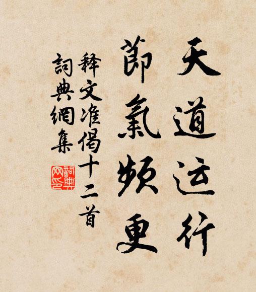 遐荒多僻事,閒話意何如 詩詞名句