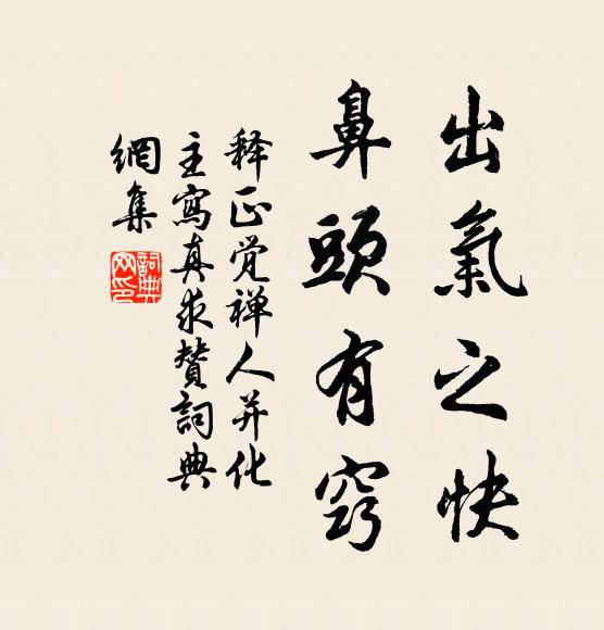 飛泉舞蒼蛟，絕壁浮翠浪 詩詞名句