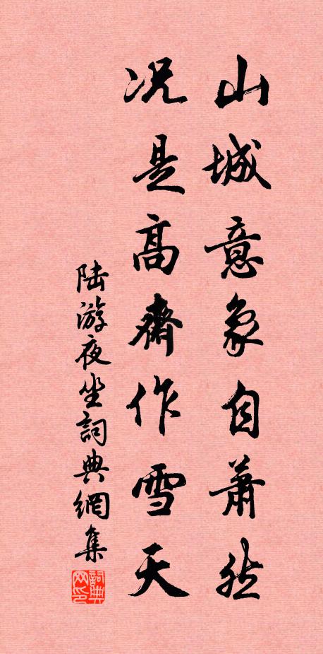 千杯虜酒安能醉,一曲琵琶不忍彈 詩詞名句