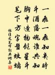 寄信守徐穉山侍郎原文_寄信守徐穉山侍郎的賞析_古詩文