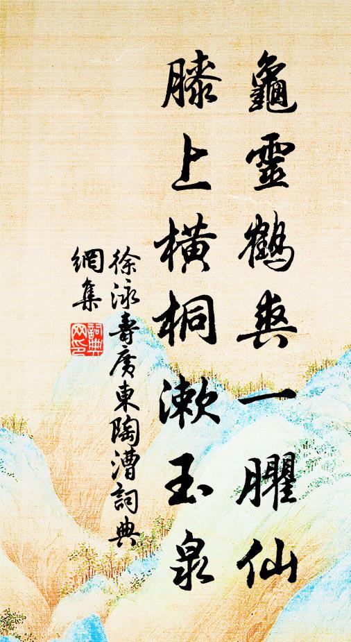 開破天地發生心，引出世問凡草木 詩詞名句