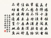 殘句:原文_殘句:的賞析_古詩文